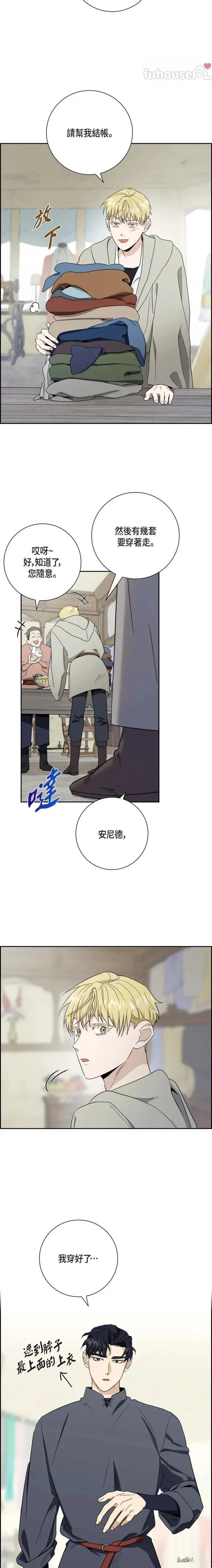 第10话12
