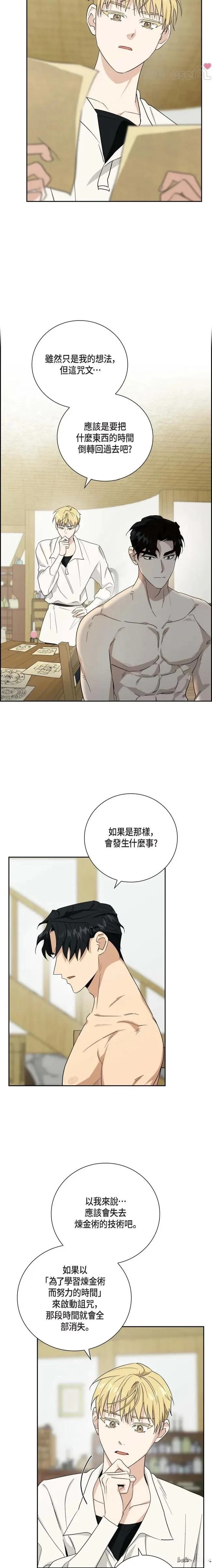 第10话3