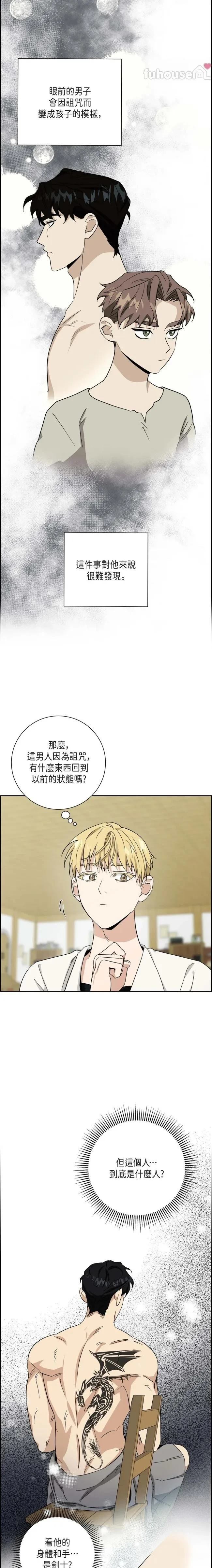 第10话5