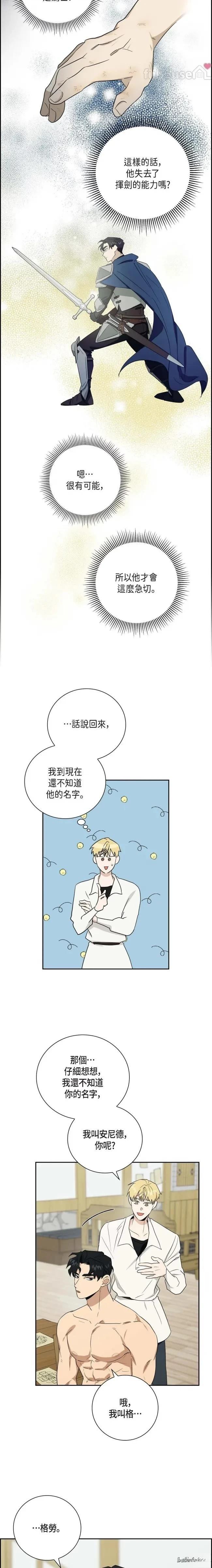 第10话6