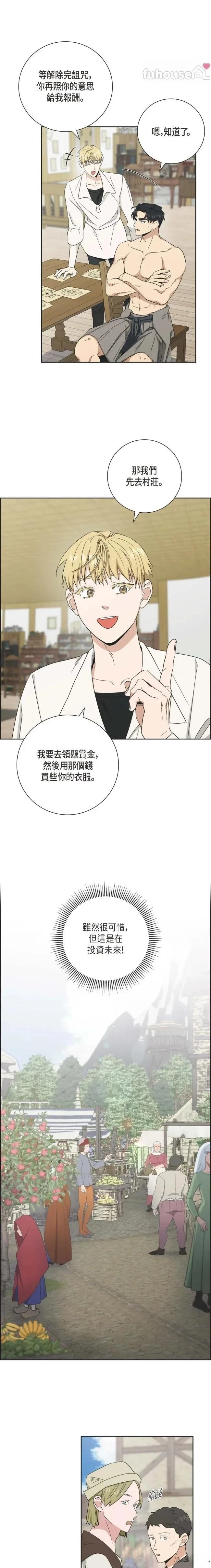 第10话9