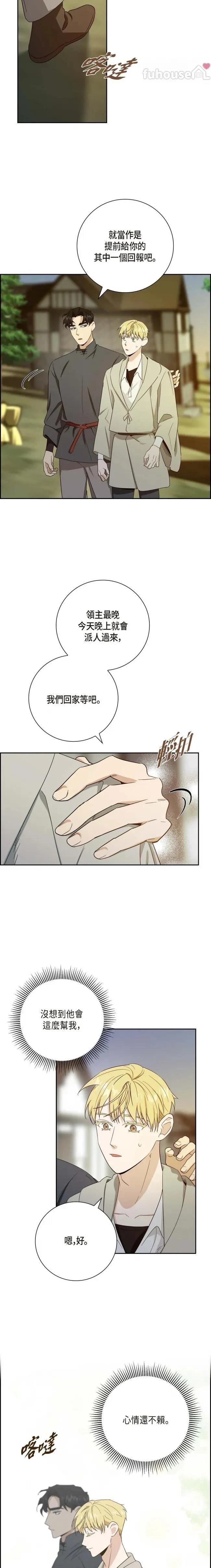 第11话10