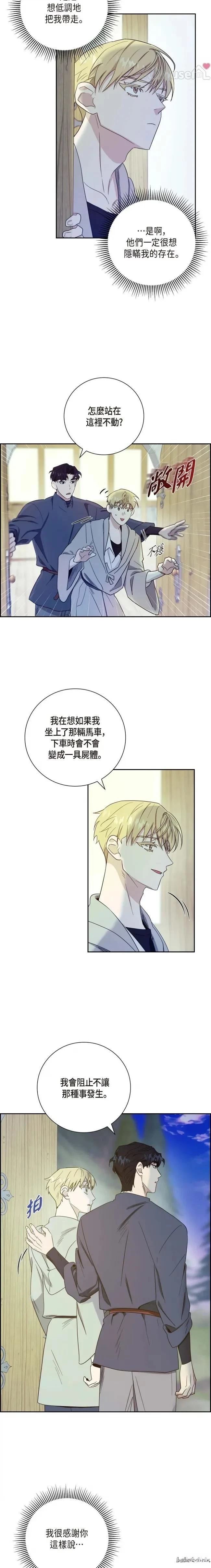 第11话12