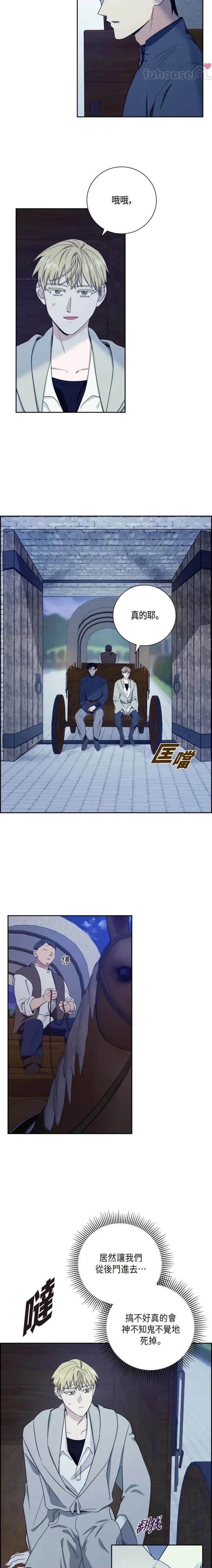第11话15