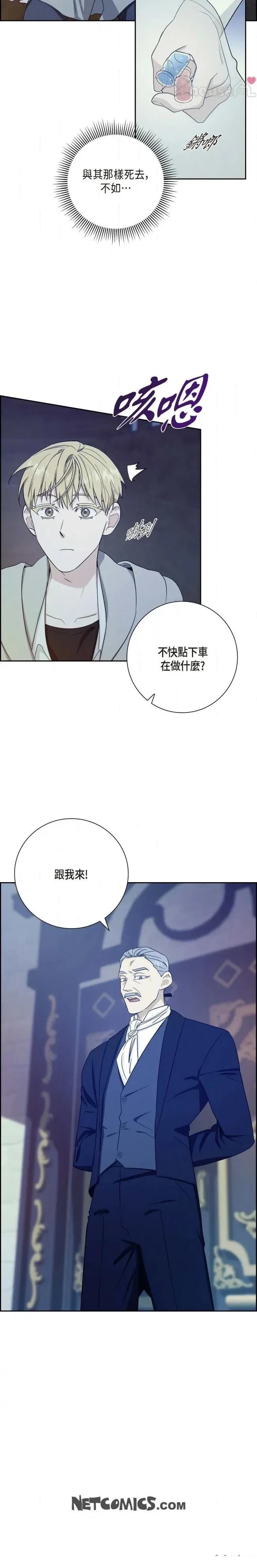 第11话16