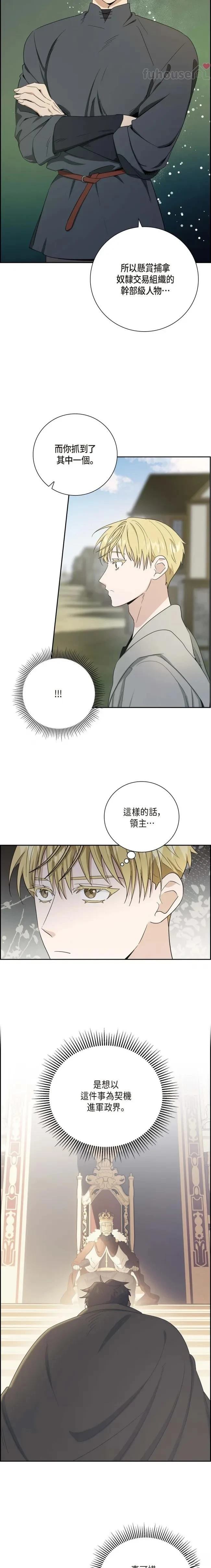 第11话3