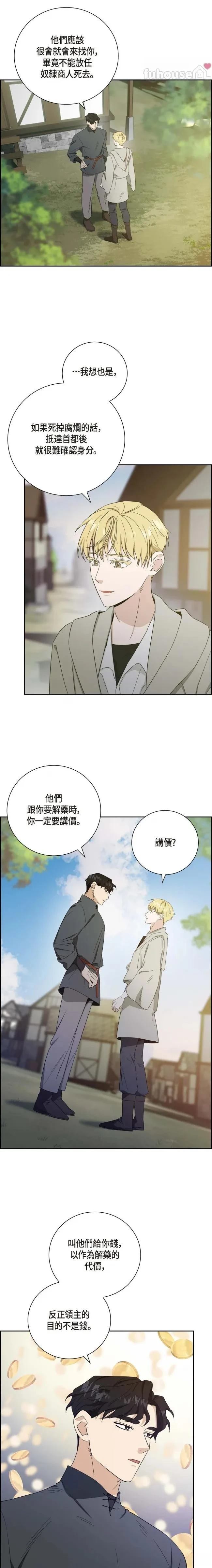 第11话7