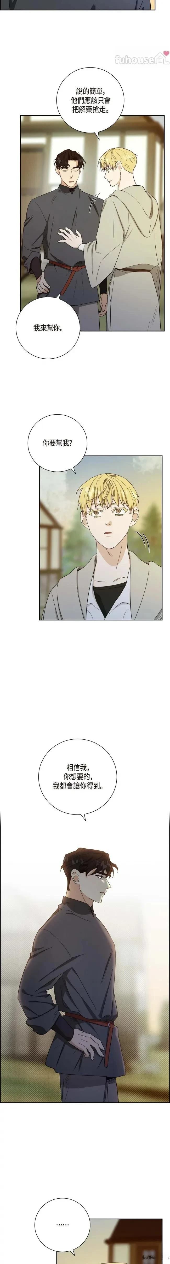 第11话8