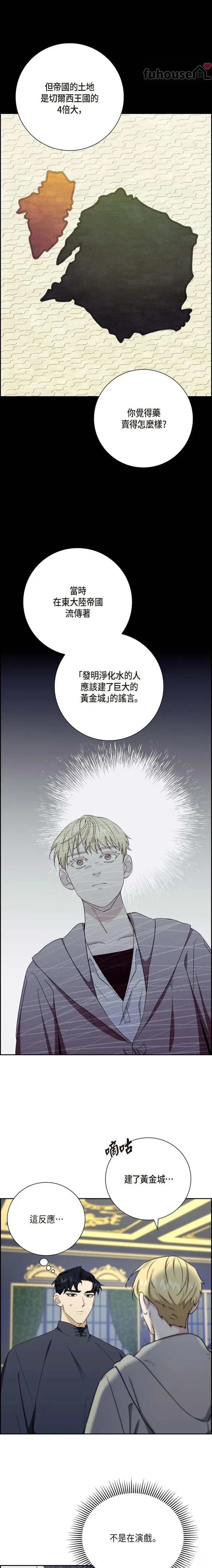 第12话11