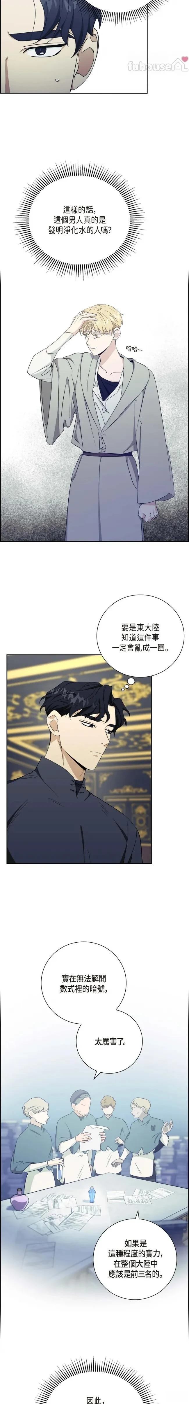 第12话12