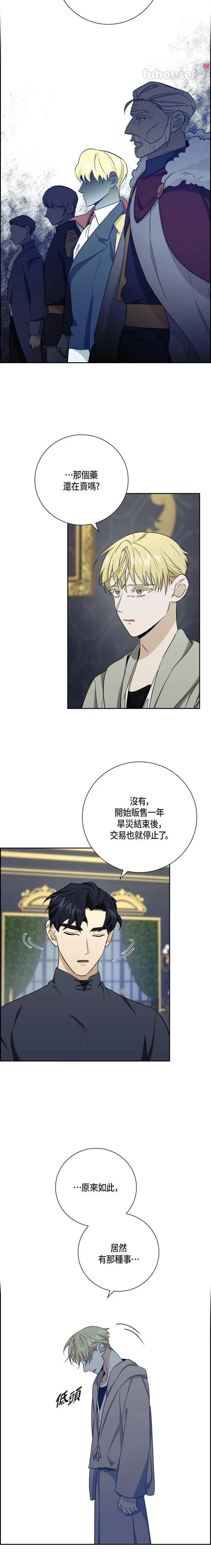 第12话15