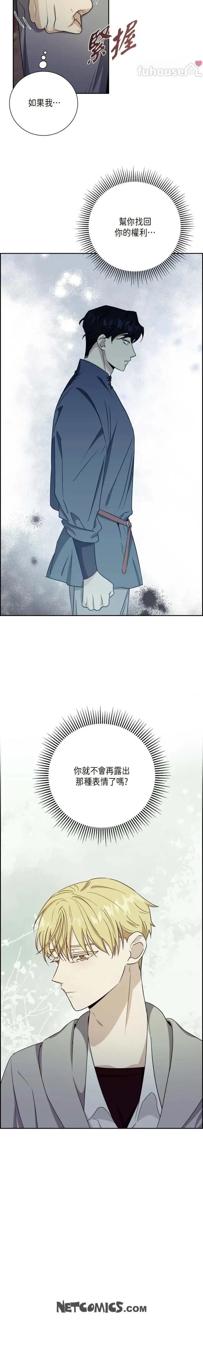 第12话17