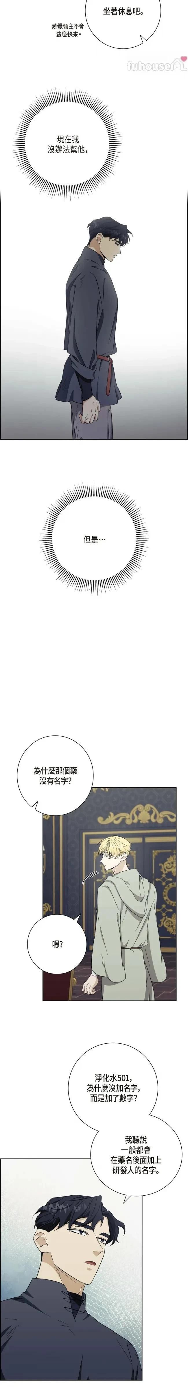 第13话1