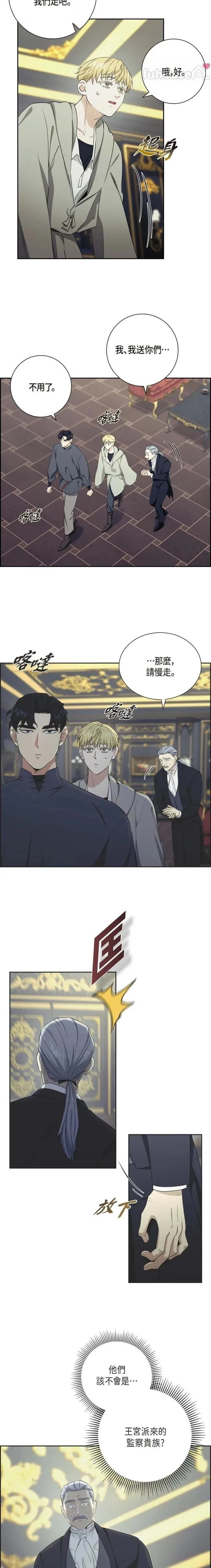 第13话10