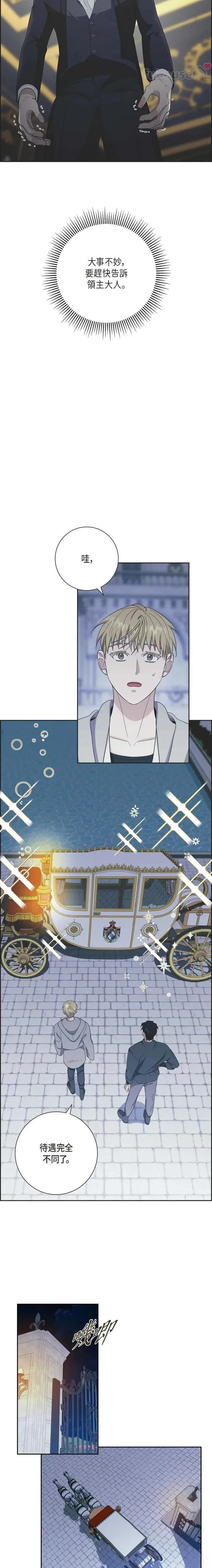 第13话11