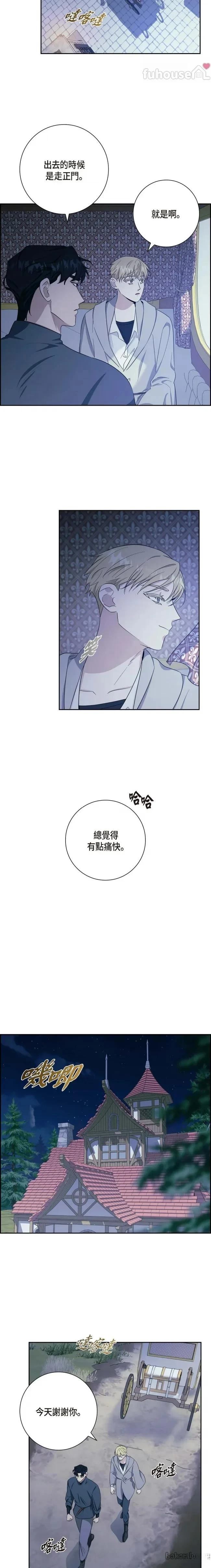 第13话12