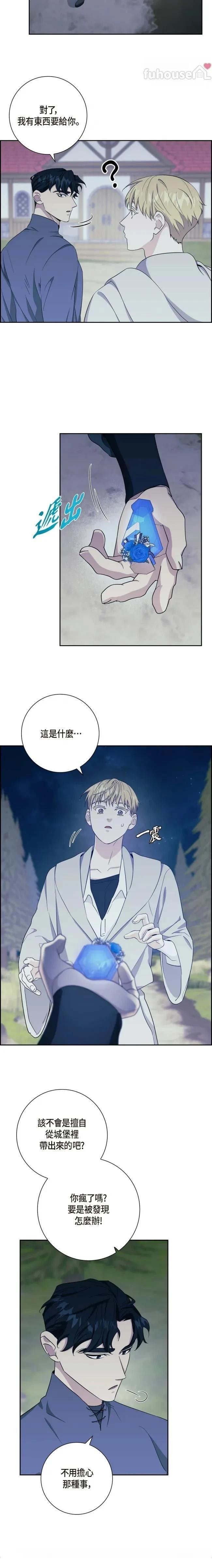 第13话13