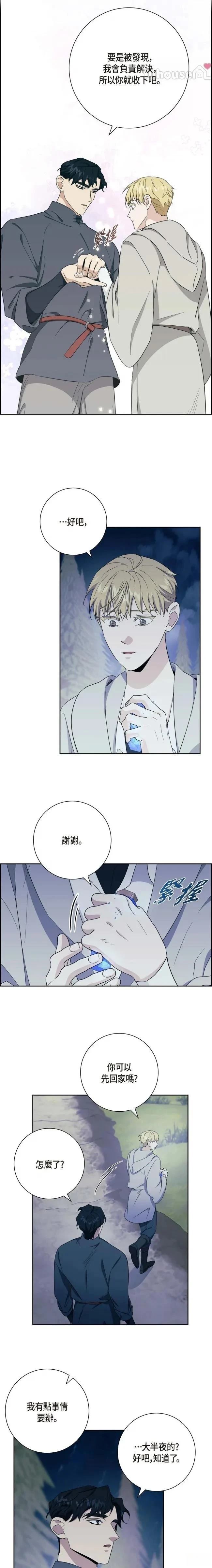 第13话14