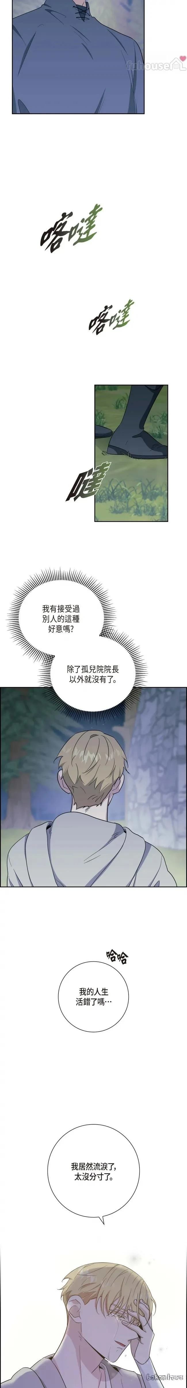 第13话15
