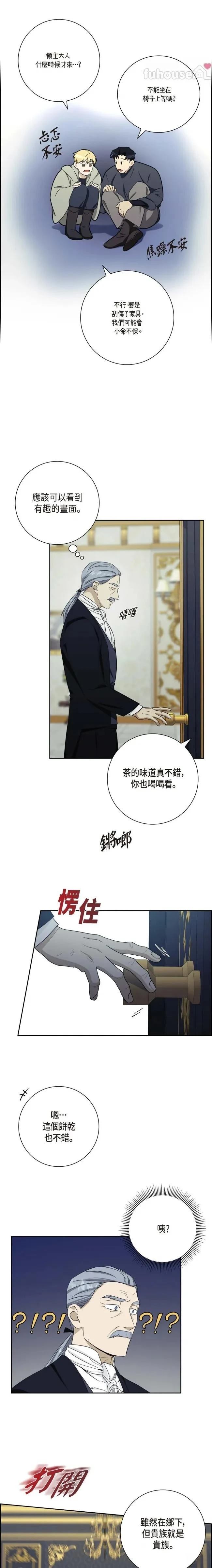 第13话5