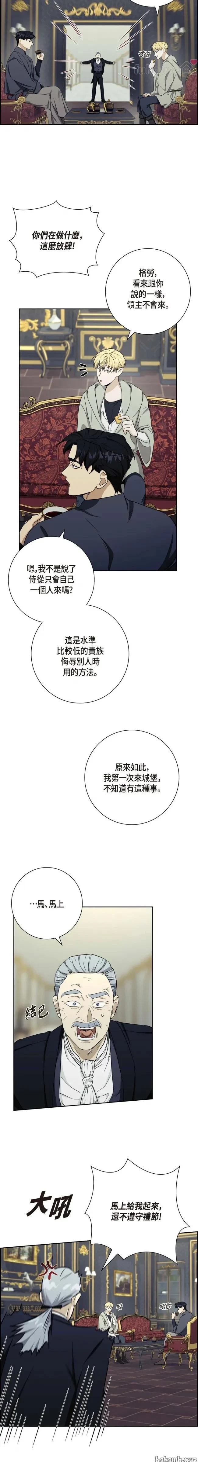 第13话6
