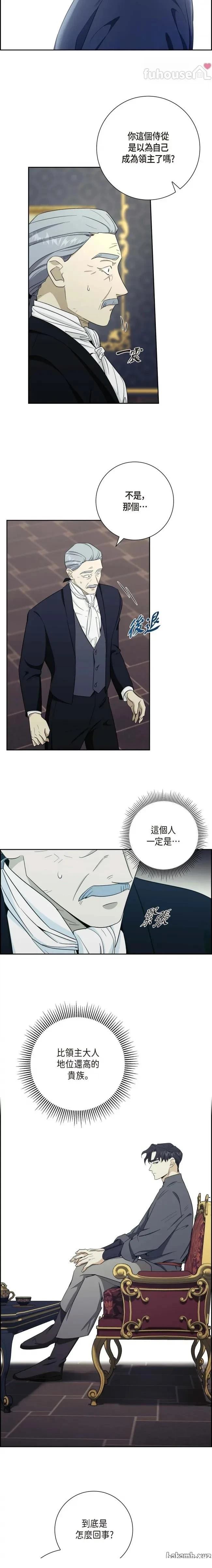 第13话8
