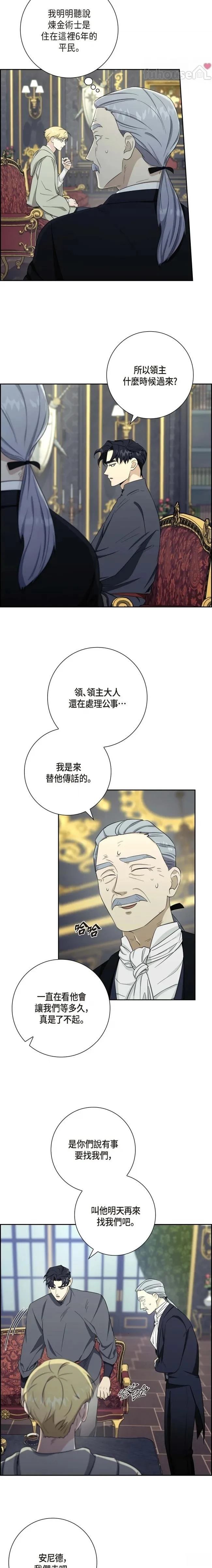 第13话9