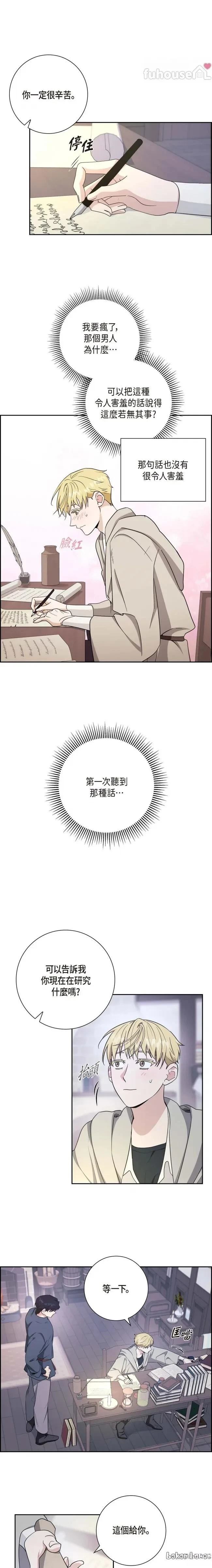 第14话10