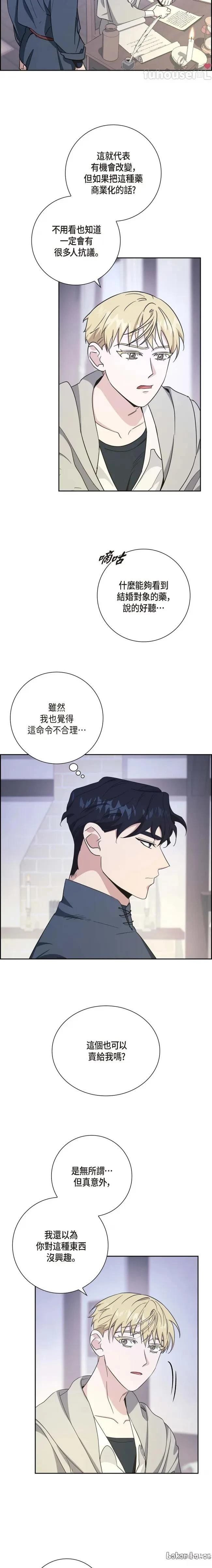 第14话12