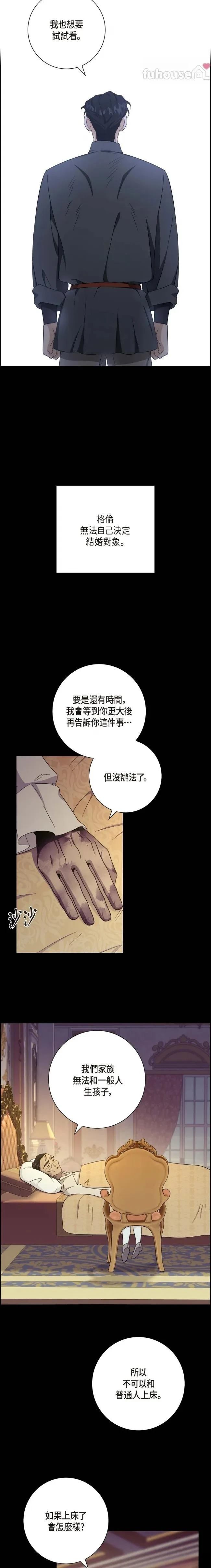 第14话13