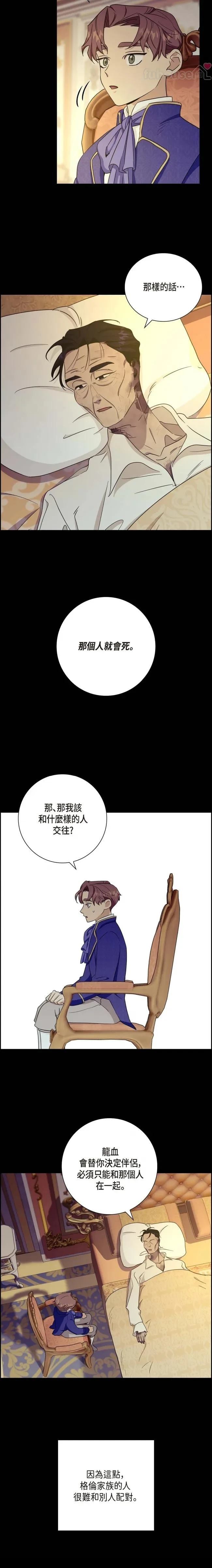 第14话14