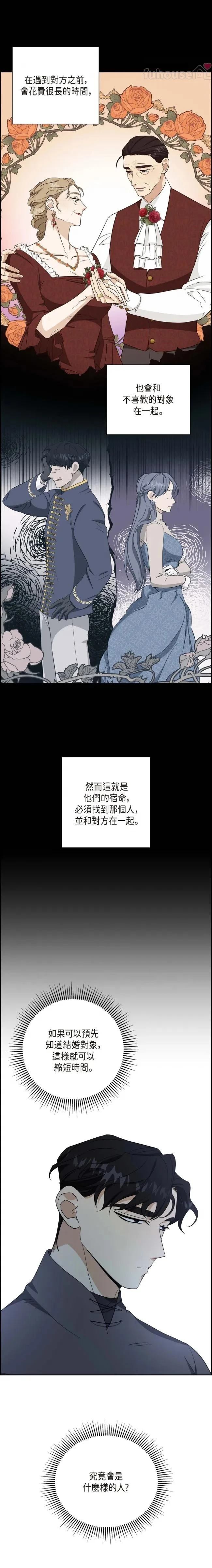 第14话15