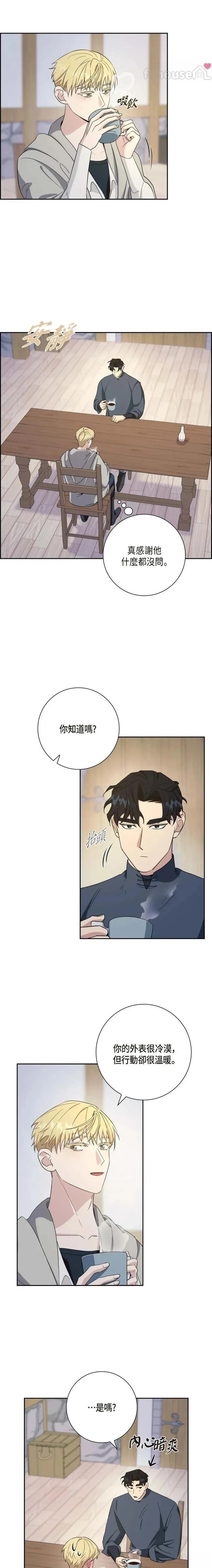 第14话2