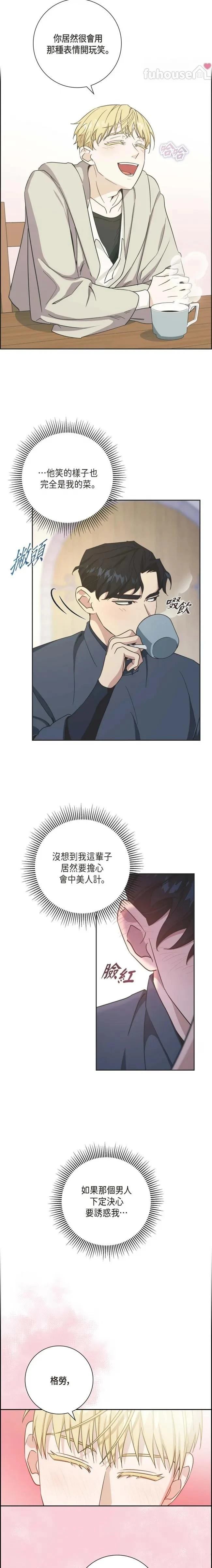 第14话4