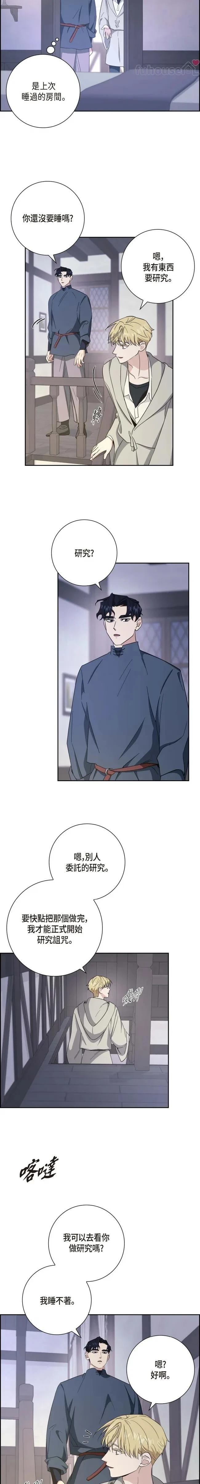 第14话6
