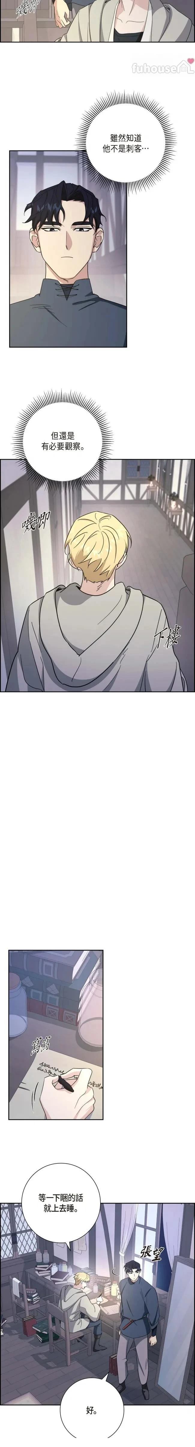 第14话7