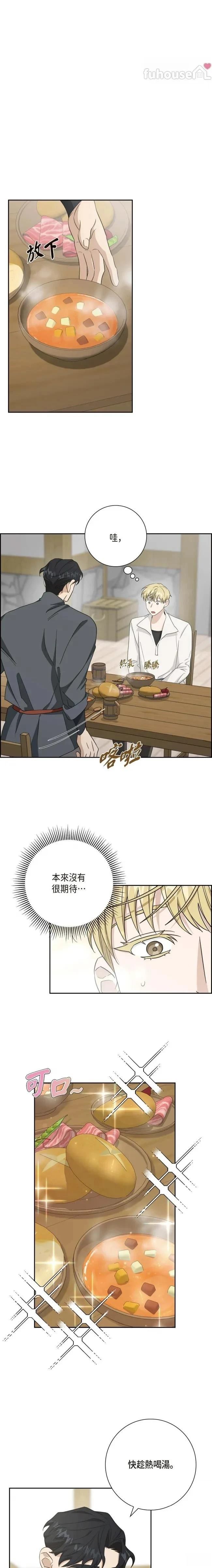 第15话11