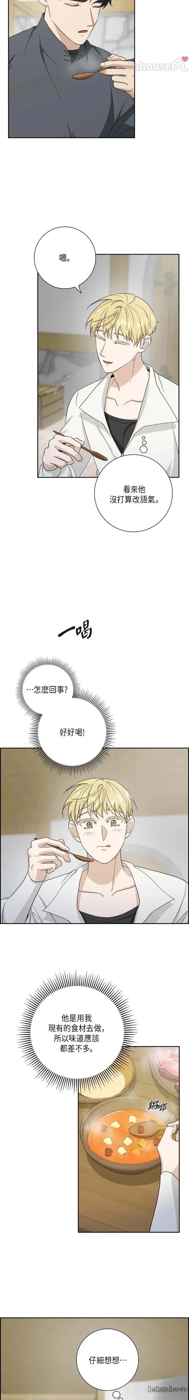 第15话12