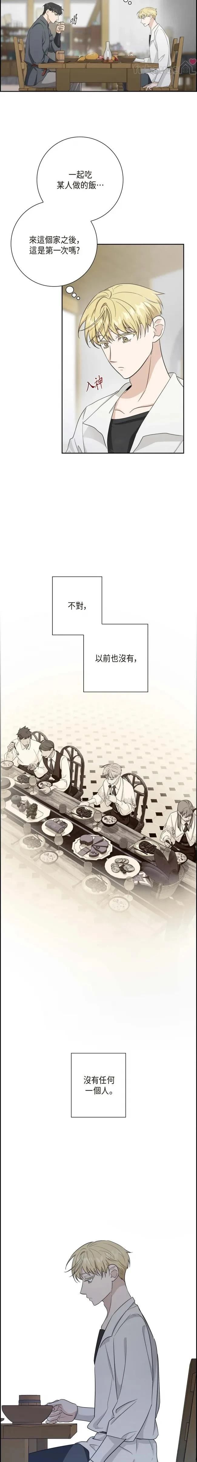 第15话13