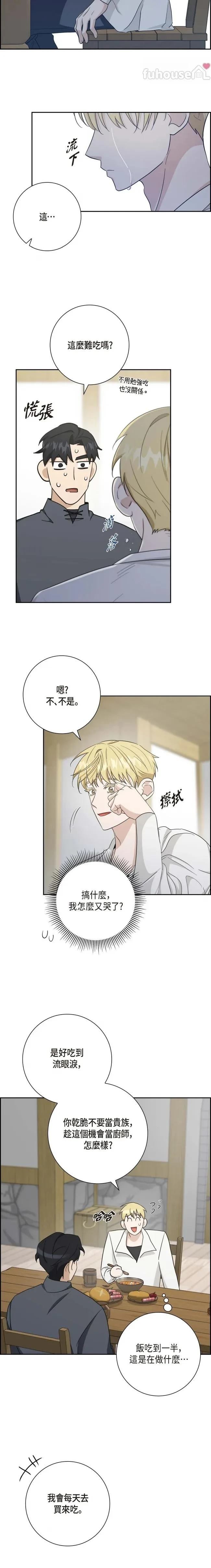 第15话14