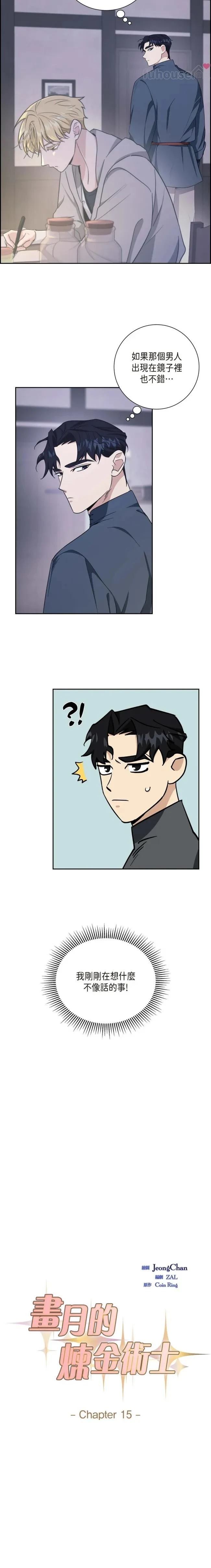 第15话3
