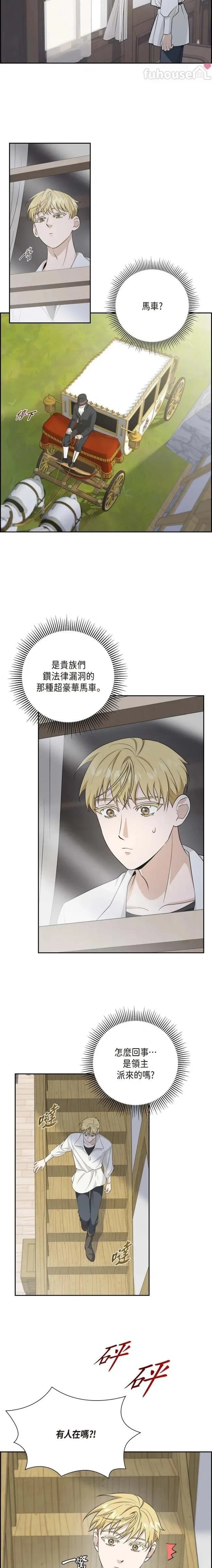 第15话5