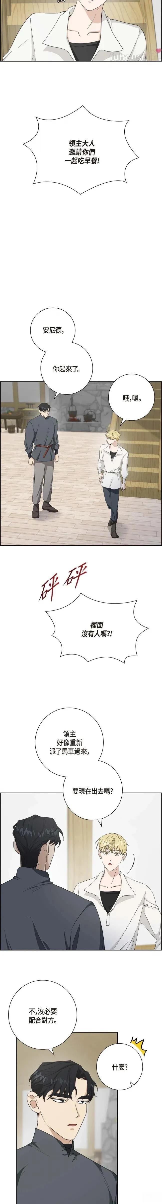 第15话6
