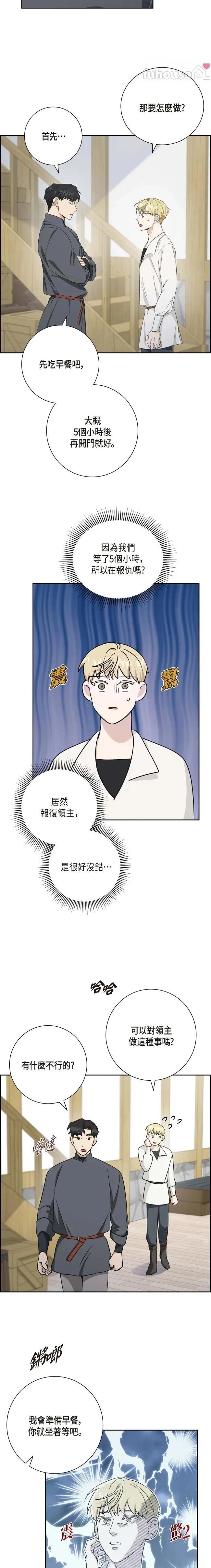 第15话7