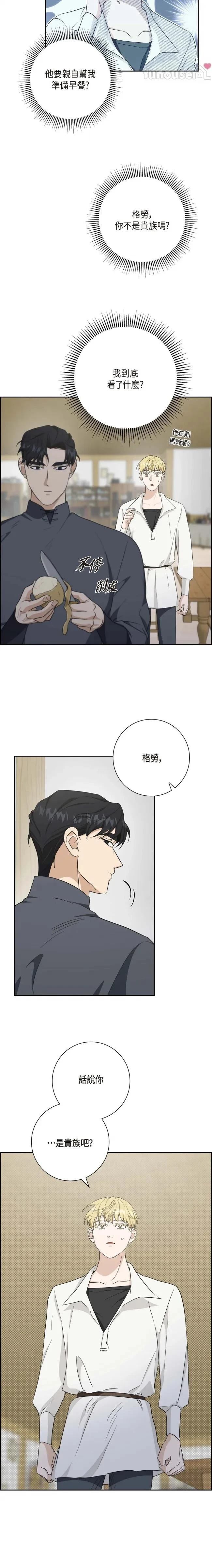 第15话8