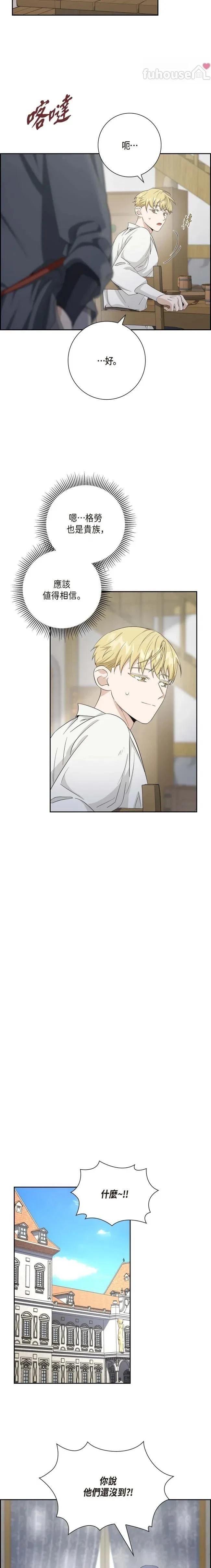 第16话1