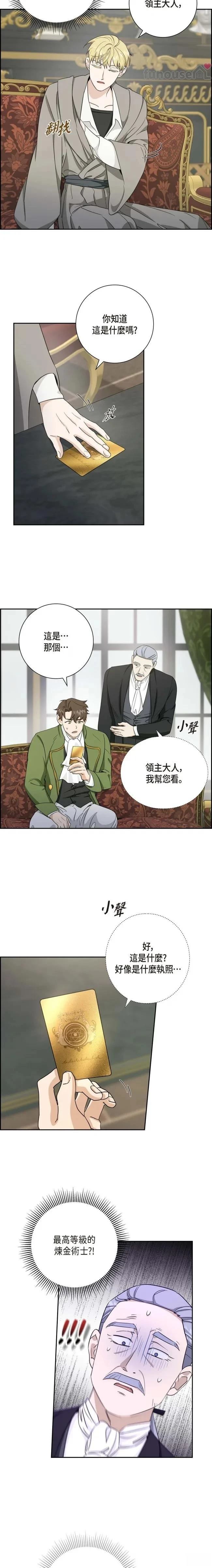 第16话11