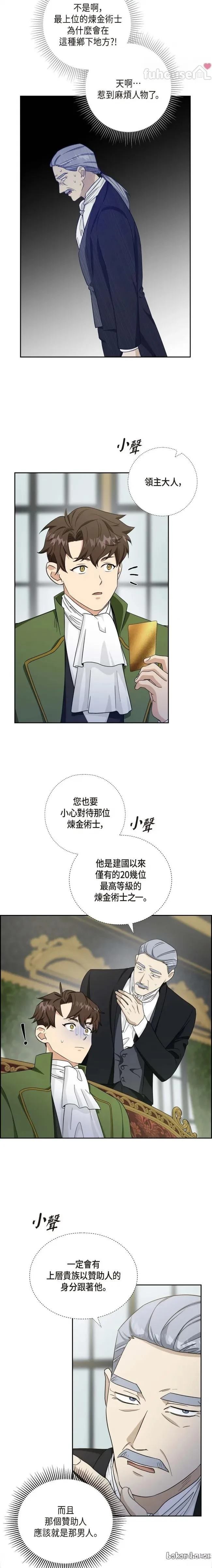 第16话12