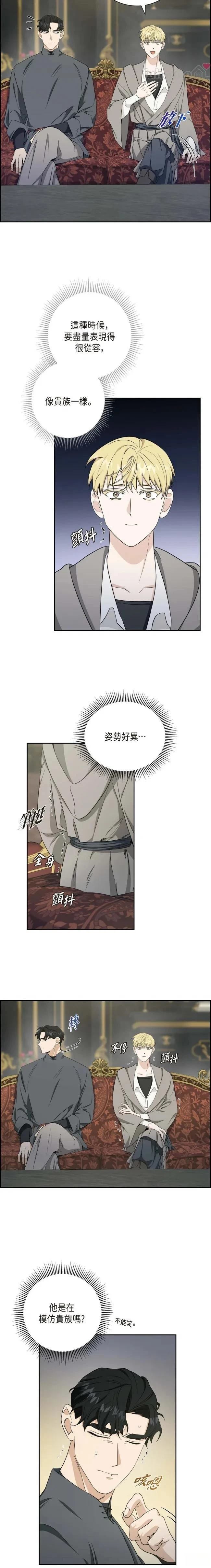 第16话14