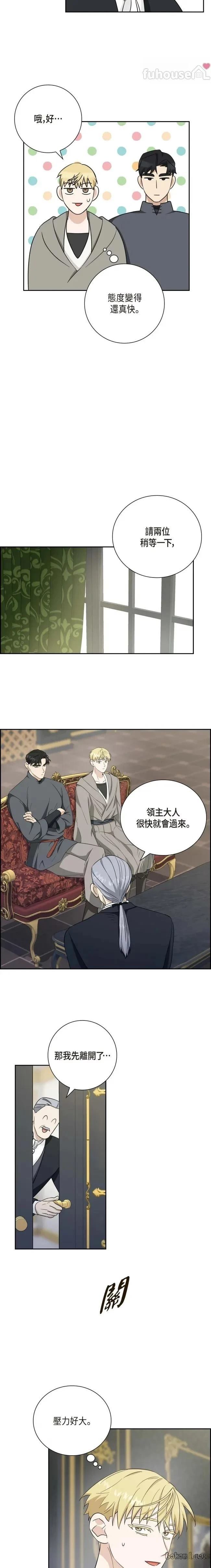 第16话5